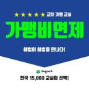 해법영어.파워수학