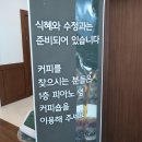 엔타워 앞 이미지