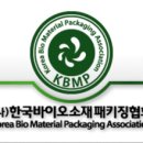 (주)피앤씨패키지 - 화성시 | (주)피앤씨패키지