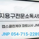 유일복지용구 이미지