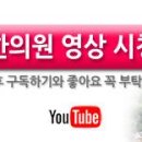 부야한의원 이미지