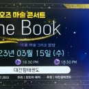 대진 윙 태권도 이미지