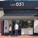 카페051진주 - 진주시 창렬로 100 | 카페051진주