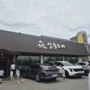 구룡초밥 | 가득 시원하고 바삭함! 자가제면 소바와 돈까스의 환상 조합 '삼동소바 천안구룡점' 소바정식 솔직 후기