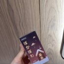 포아나 | 일본 영양제 직구템 추천, 손발시림 관리에 챙기는 메타웰 포카포아 후기