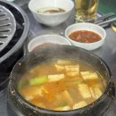 꼼사모꼼장어숯불구이