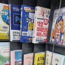 호반작은도서관 이미지