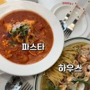 신트리로22번길 이미지