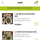 도슬박 현대백화점 압구정본점 네이버블로그
