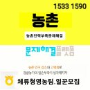 잡넷인력지원센터