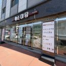 소미담천안통정점