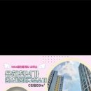 용해지구로 88번길 이미지