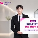 흥국생명 전자신문
