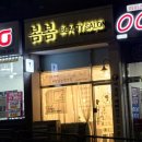 봄봄살롱 이미지