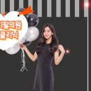 데일리필의원 이미지