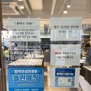 폼하우스 안경원 이미지