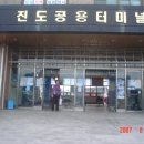 서망해수욕장 Daum카페