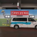 종합운동장입구 이미지