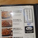 노랑통닭(현풍점) 네이버블로그