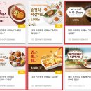한솥 3월 신메뉴 제육돈까스도련님, 이남정 설렁탕, 한솥 김피탕 후기