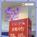 [마리오니 8기] 마리오니와 함께 #마리오아울렛 3관...#인생네컷 이벤트까지? _ 8월 활동 후기 (1차 미션)
