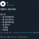 6월 30일 넷플릭스 종료 예정 작품 +추가 ++추가 이미지