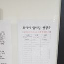 010-문산-010 이미지