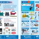 신일축산 이미지