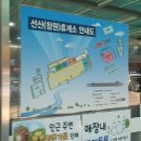 선산(창원) 이미지