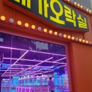 메가오락실 이미지