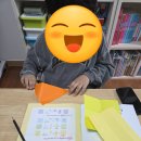 창의력 보드게임 (초1~3) 이미지