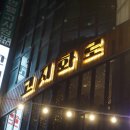 매산로L 이미지