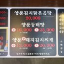 맛있는찌개 이미지