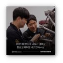 수원과학대학교 이미지