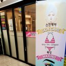 서정희피부미소