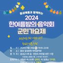 능산1리 이미지