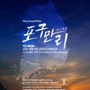 만선자원 이미지