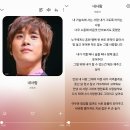 동하님 혼자 부르는 SG 워너비 노래, 팬미팅 음성 파일 7곡 메일링 이미지