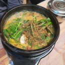 고흥삼계탕