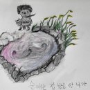 순애네 부엌 이미지
