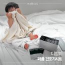 삼성시트 - 중구 명덕로35길 70 | 삼성 AI 건조기 수건냄새 제거, 포근함이 오래가는 디밤비 건조기시트 솔직 사용 후기