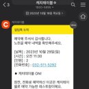노천골 이미지