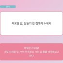 마이마이마이 이미지