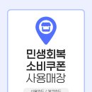 체인지빨래방 이미지