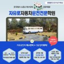 (주)일산자동차서비스 이미지