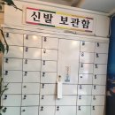 부평해물탕거리 맛집 남도해물탕 해물찜 후기