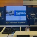 [COSS 서포터즈] OCEAN Summit 2024 : 기술 및 솔루션 부문 후기!
