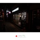 정겨운머리방