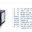 (주)템코 이미지