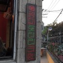 서울크럽 이미지